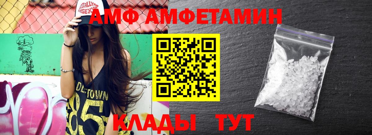 ссылка на мегу зеркало  Амфетамин Розовый  Вход с VPN  Ханты-Мансийск  АМФЕТАМИН 