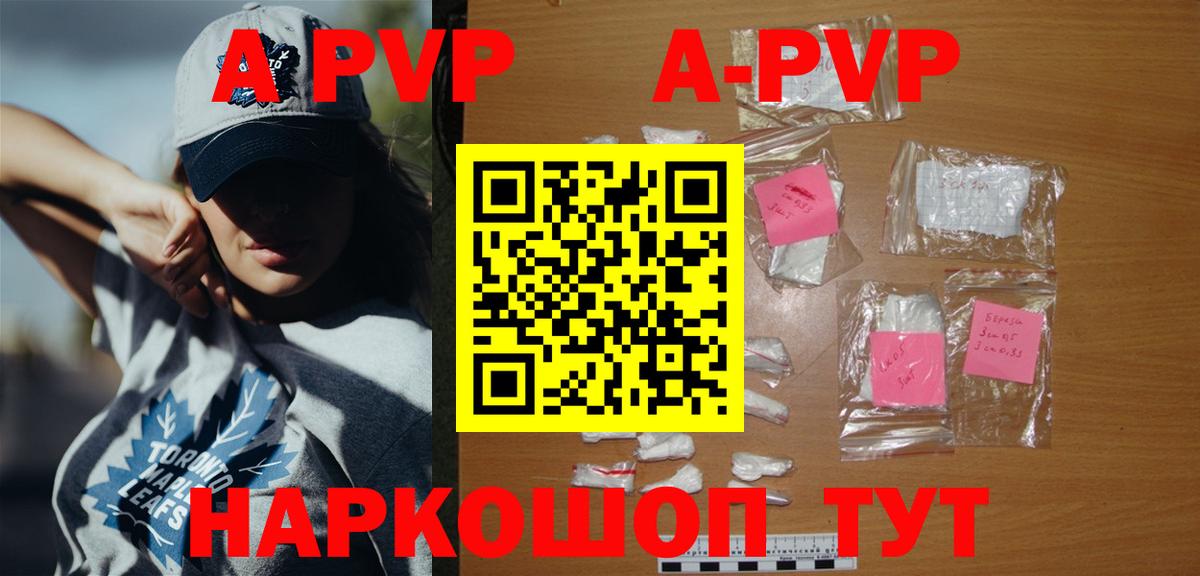 Alfa_PVP мука  Вход с VPN  Ханты-Мансийск  Alfa_PVP  Альфа ПВП Соль 