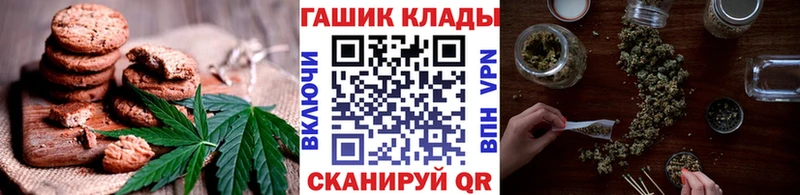 Еда ТГК марихуана кракен онион Ханты-Мансийск