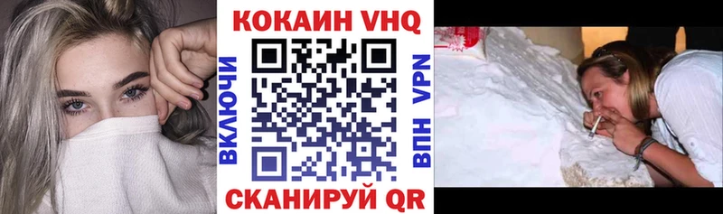 COCAIN Перу  omg зеркало  Ханты-Мансийск 