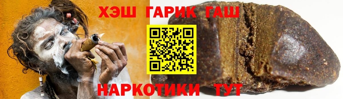 ГАШ VHQ Ханты-Мансийск