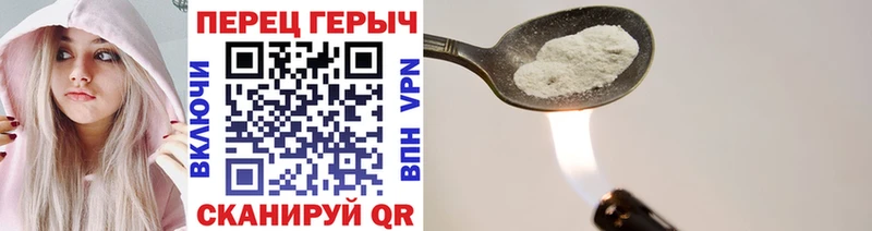 Героин VHQ  дарк нет телеграм  Ханты-Мансийск 