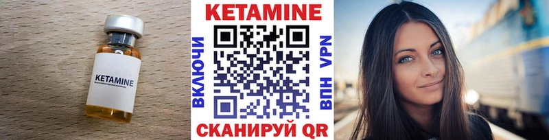 КЕТАМИН VHQ  купить наркотики цена  Ханты-Мансийск 