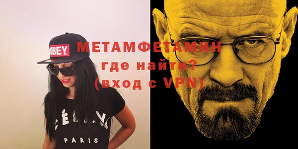 кокаин перу Абдулино