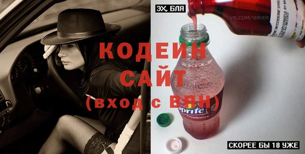MESCALINE Алексин