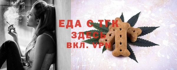 твердый Абинск