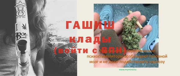 не бодяженный Абаза