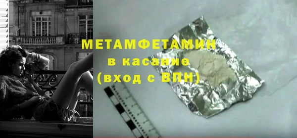 не бодяженный Абаза