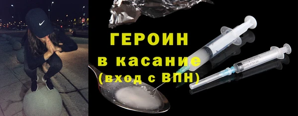 твердый Абинск