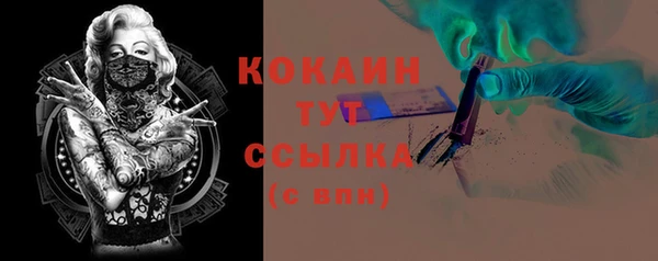 не бодяженный Абаза