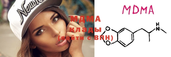 MESCALINE Алексин