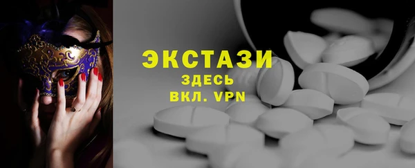 кокаин перу Абдулино