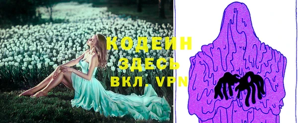 твердый Абинск