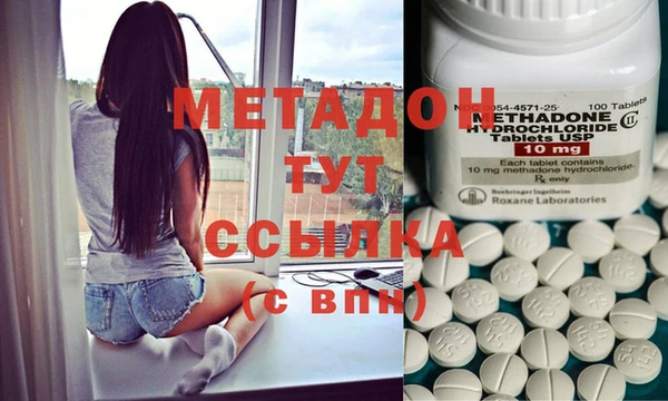 не бодяженный Абаза