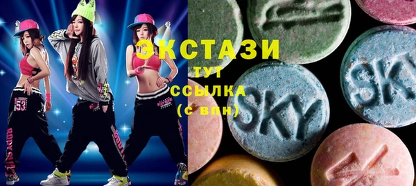 не бодяженный Абаза