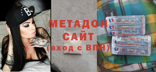 не бодяженный Абаза