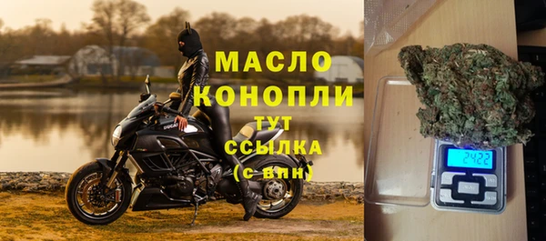твердый Абинск