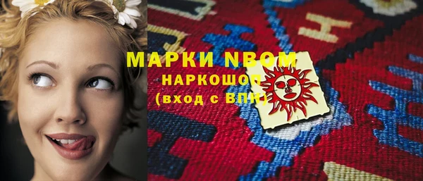 первитин Алексеевка