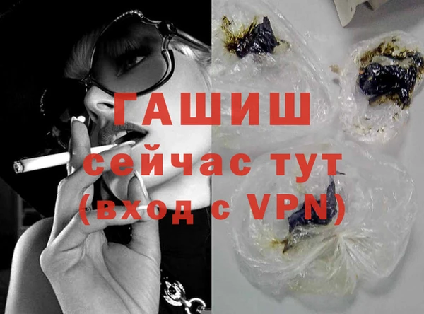 твердый Абинск