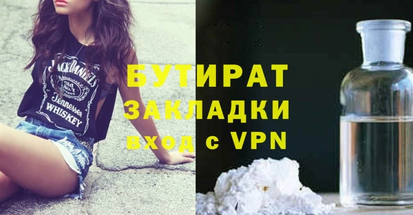 не бодяженный Абаза