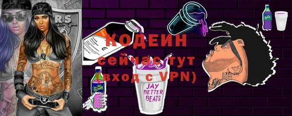 твердый Абинск