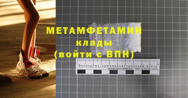 кокаин перу Абдулино