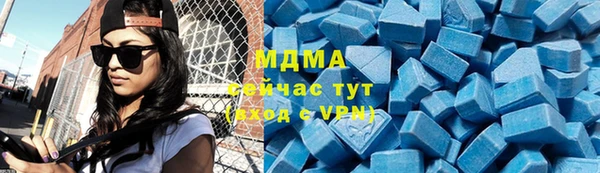 кокаин перу Абдулино