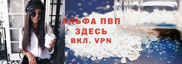 кокаин перу Абдулино