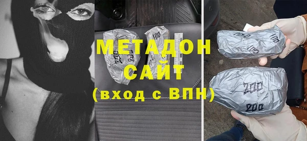 не бодяженный Абаза