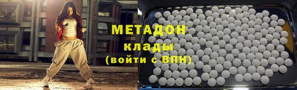 твердый Абинск