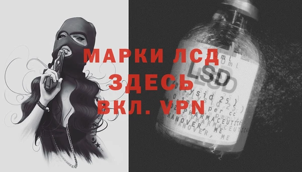 MESCALINE Алексин