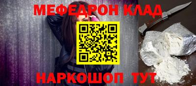 мефедрон VHQ Среднеуральск