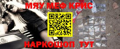 мефедрон VHQ Среднеуральск