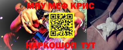 мефедрон VHQ Среднеуральск