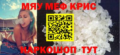 Альфа ПВП Старая Купавна