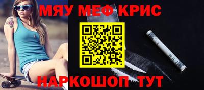 Альфа ПВП Старая Купавна