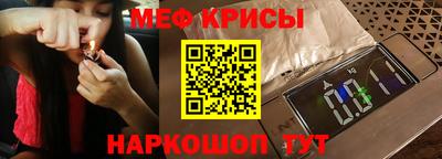 СК Ставрополь