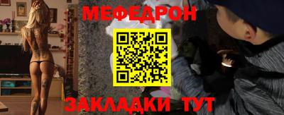 Альфа ПВП Старая Купавна