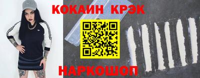 СК Ставрополь