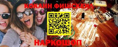 мефедрон VHQ Среднеуральск