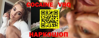 СК Ставрополь