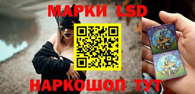 Альфа ПВП Старая Купавна