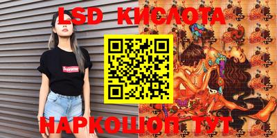 Альфа ПВП Старая Купавна