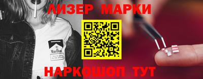 Альфа ПВП Старая Купавна