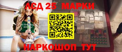 Альфа ПВП Старая Купавна