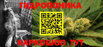Альфа ПВП Старая Купавна