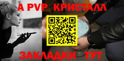 СК Ставрополь