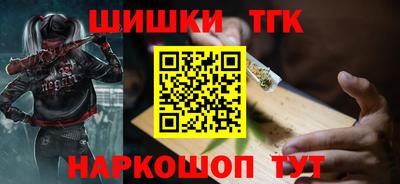 Альфа ПВП Старая Купавна