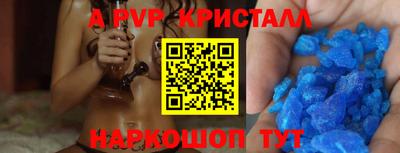 СК Ставрополь