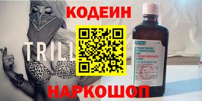 Альфа ПВП Старая Купавна